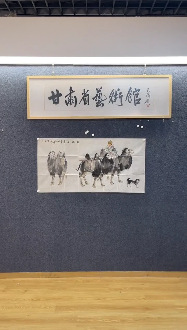 国画6908王晓Y裕固早春四尺整张软片