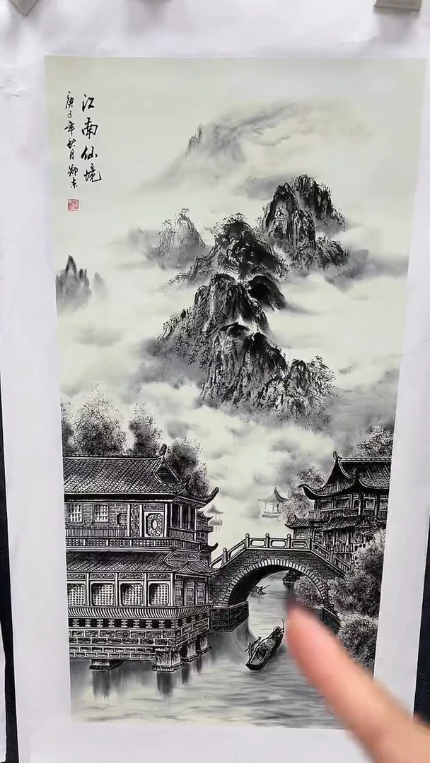 集系书画年画年画A10