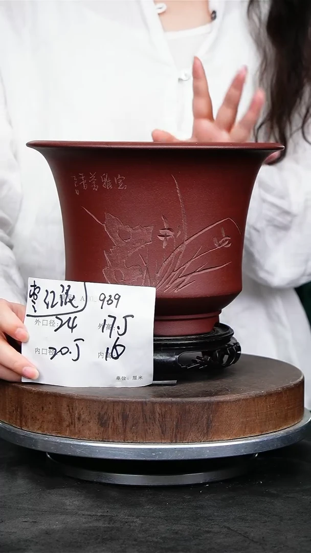 紫砂花盆939+s紫砂花盆