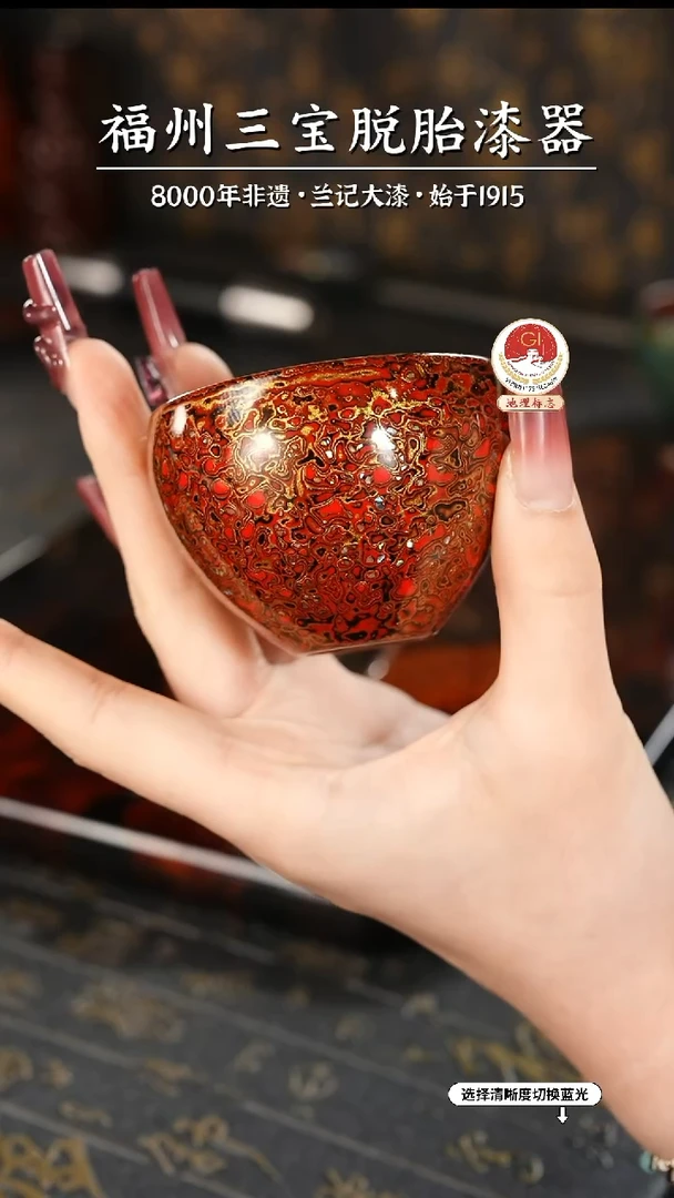 【闪购商品】大漆漆器 红金蛋杯