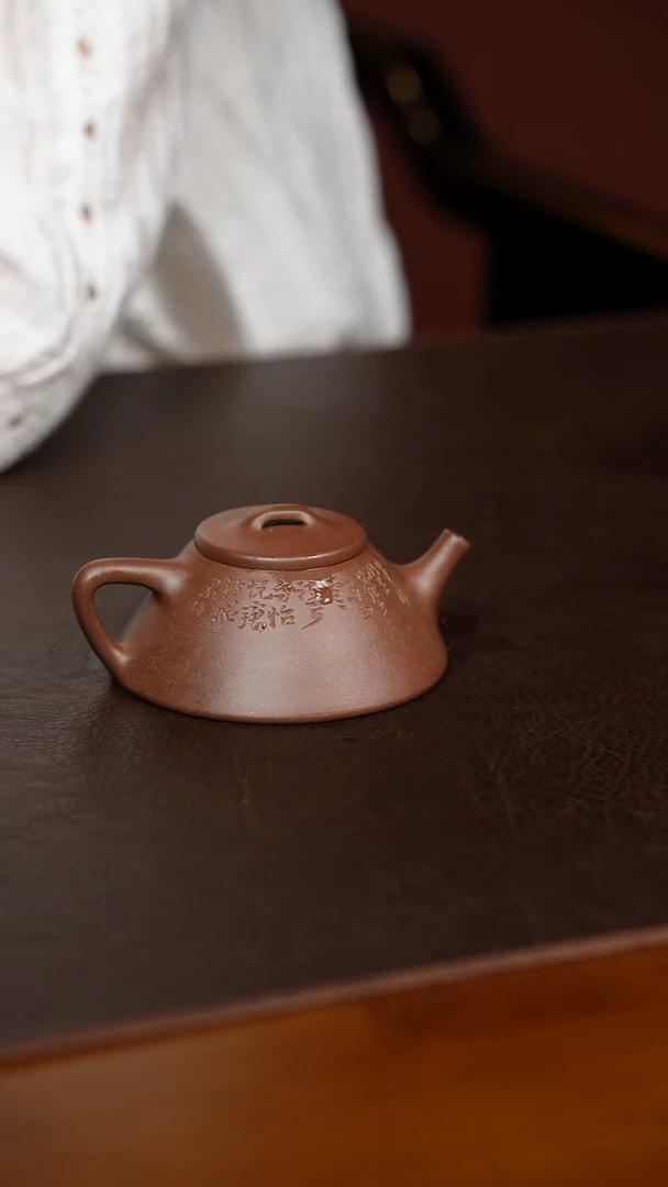 茶壶紫砂远*瑕文启瓢90CC