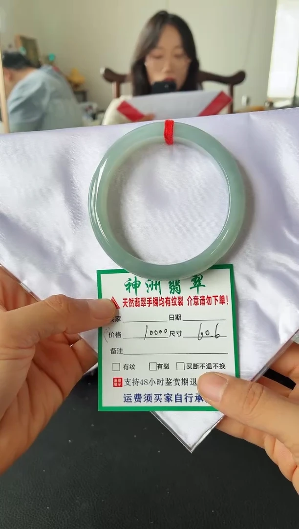 未镶嵌手镯翡翠翡翠手镯74