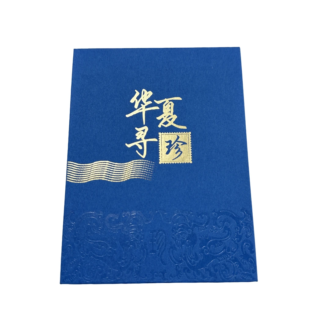 潮核引力【华夏寻珍】系列集换式盲盒
