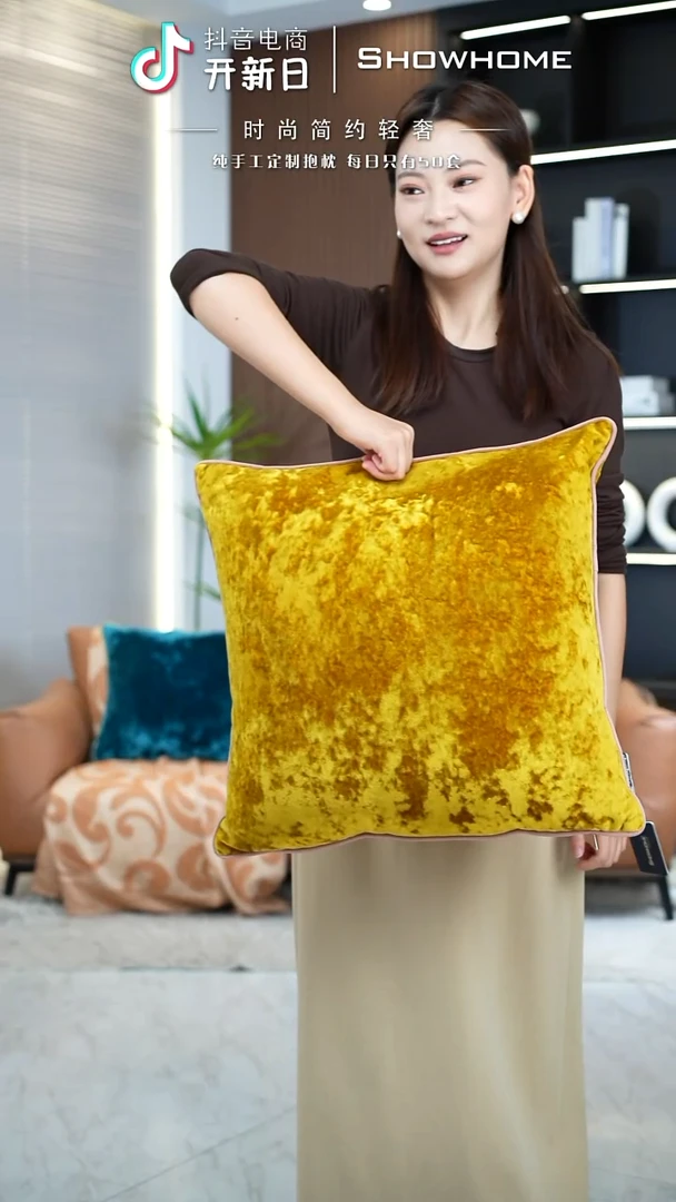 冰花绒金黄色50X50带芯