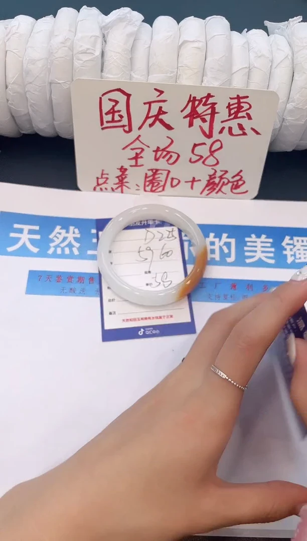 未镶嵌手镯石英质玉D225