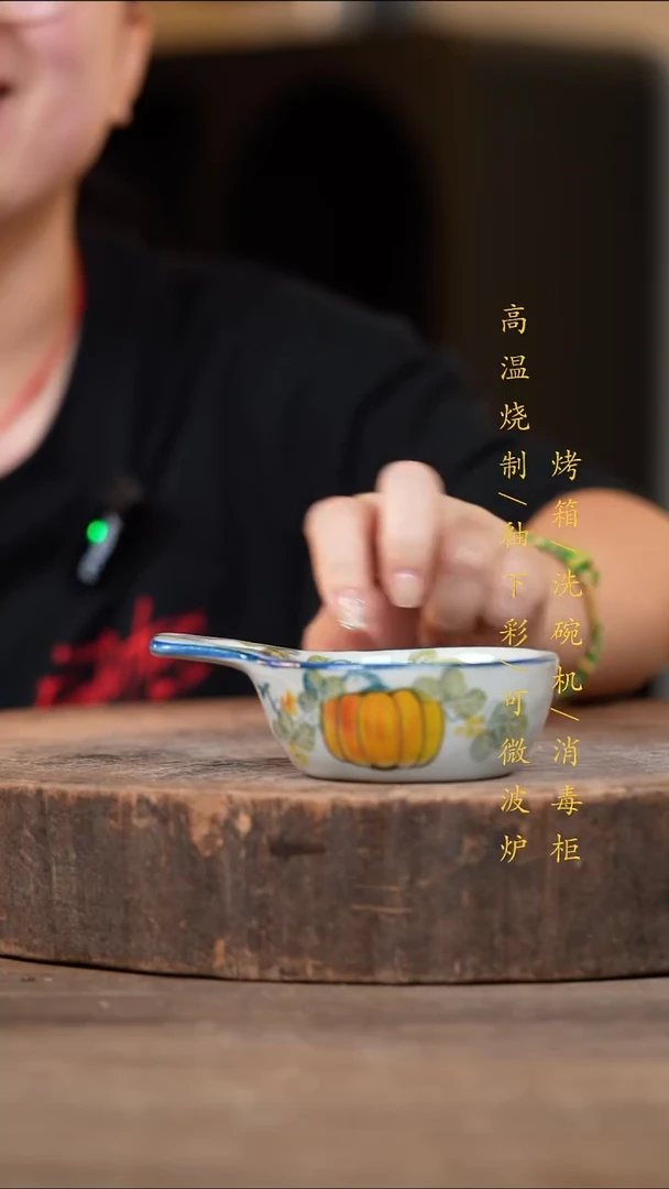 瓷片景德镇高温釉下彩（食品级）