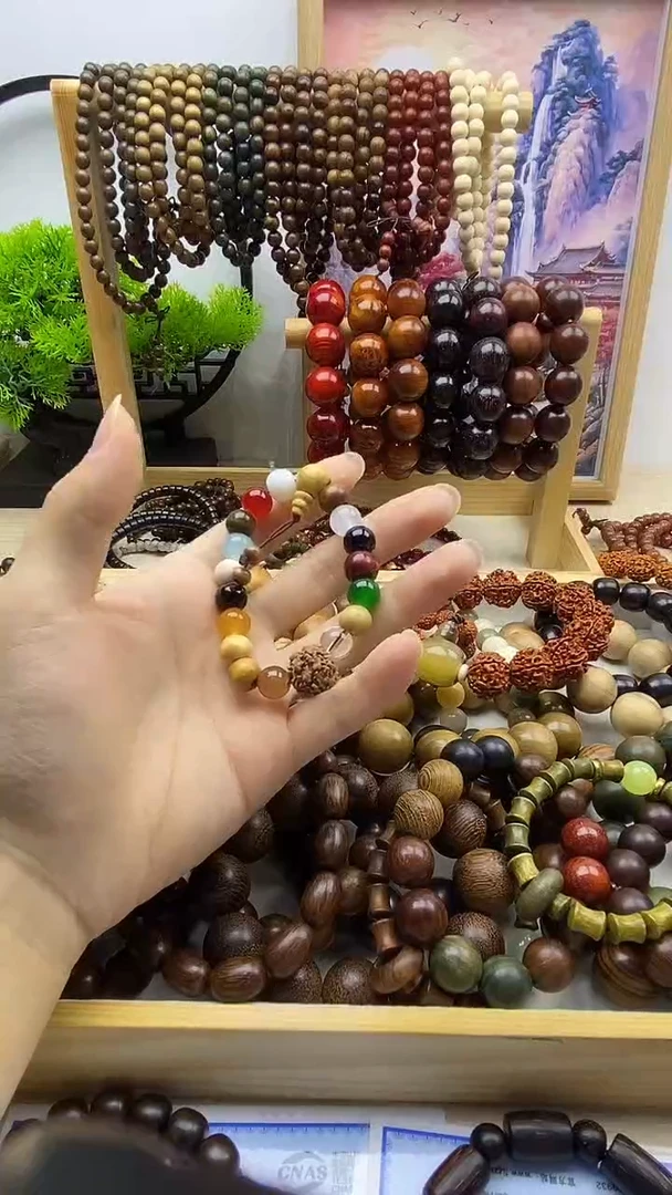 木——————————————————