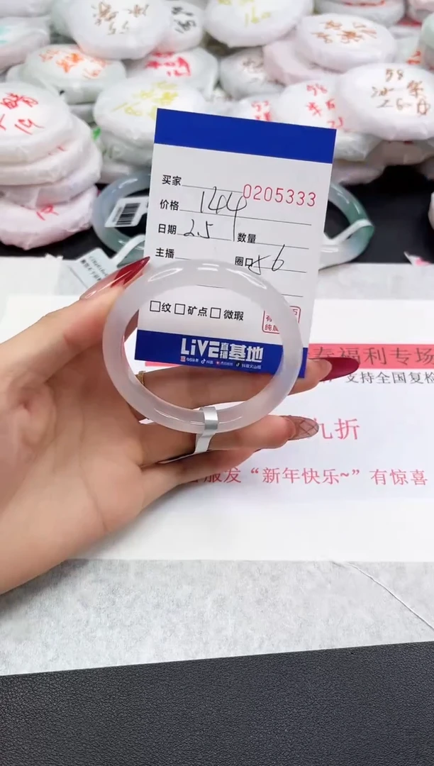 【闪购商品】玛瑙/玉髓手镯未镶嵌5333