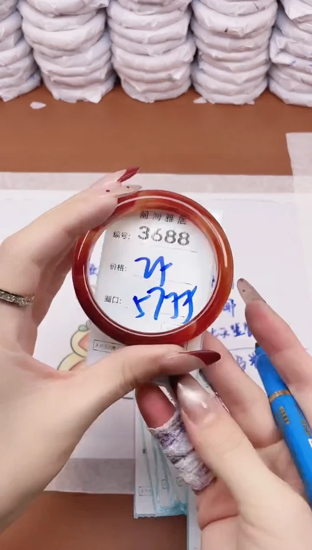 【闪购商品】玛瑙/玉髓手镯未镶嵌3688