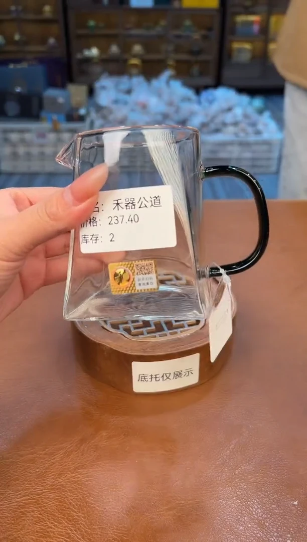 【闪购商品】熹物见山清仓福利品111111