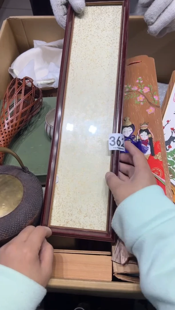 自*丰362茶摆件