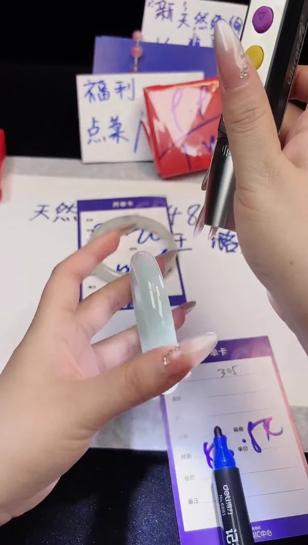 53-54(一物一拍 所见即所得）305