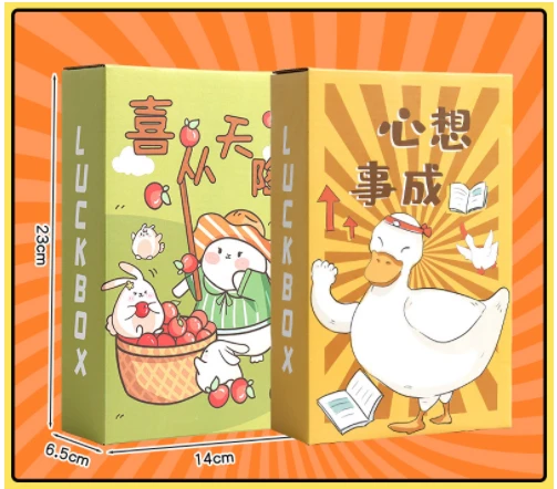 儿童文具惊喜盲盒|n22am45