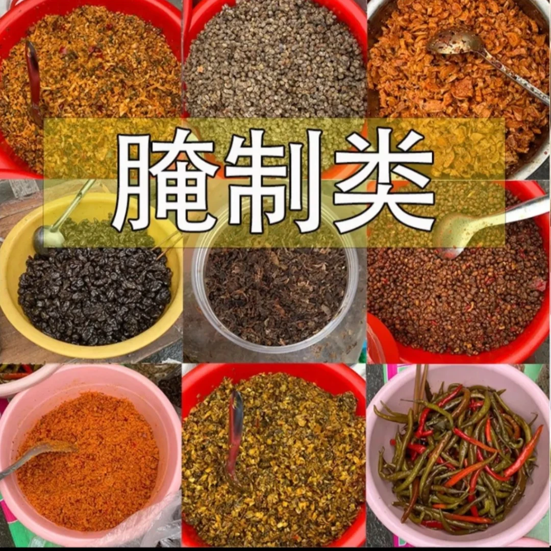 巫溪塘坊农户手作霉豆腐，味道浓厚地道（以现场称重为准）