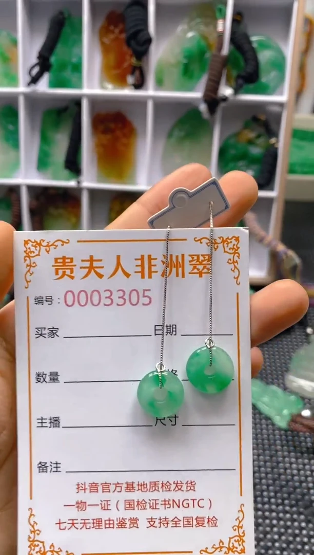 石英质玉合金耳饰305