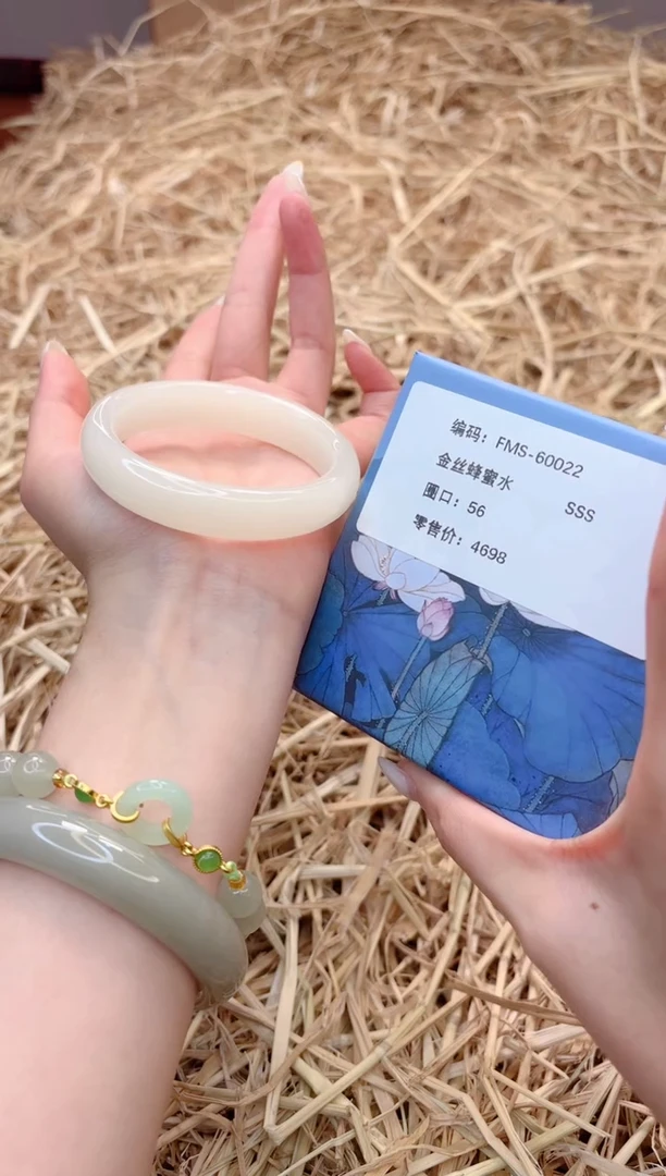 未镶嵌手镯石英质玉J60022-56