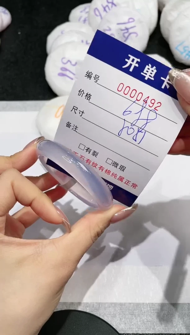 【闪购商品】玛瑙/玉髓手镯未镶嵌492