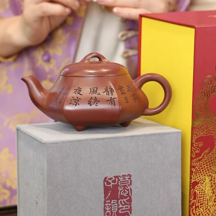 慕子-文化——（景迈千年古树 普洱生茶 礼盒装）+六方汉唐石瓢