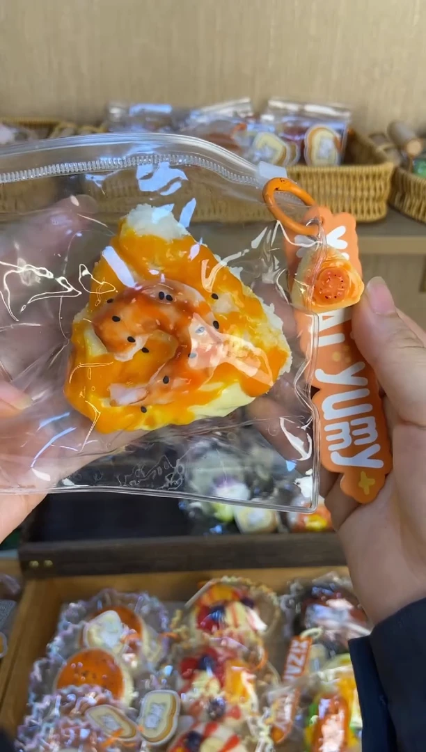 胶制【活动场】虾仁饭团 无缝边