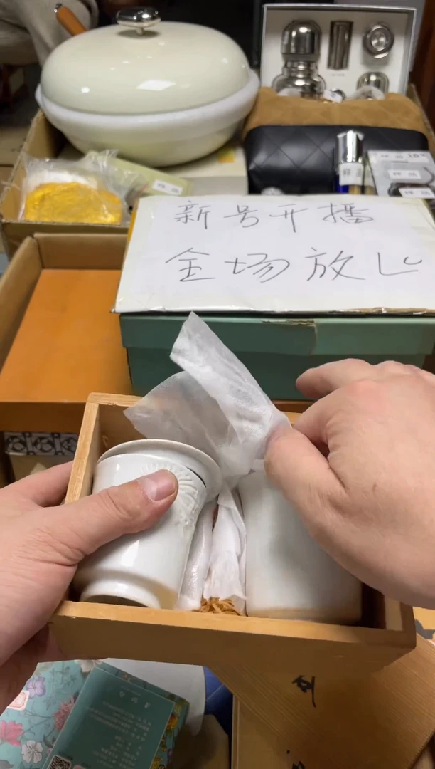 陶为**刘瓷片满20米包邮一单一付