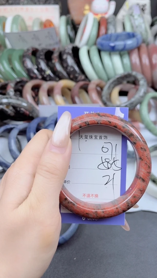 未镶嵌手镯石英质玉071