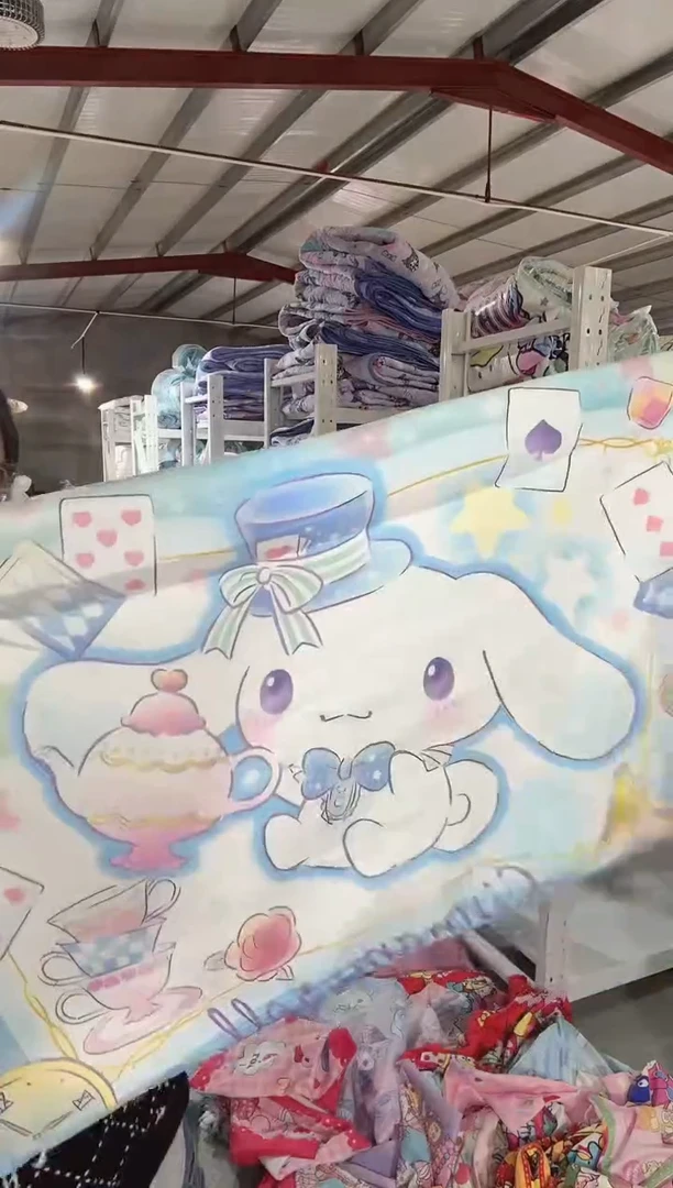 48*74短绒枕套   一对