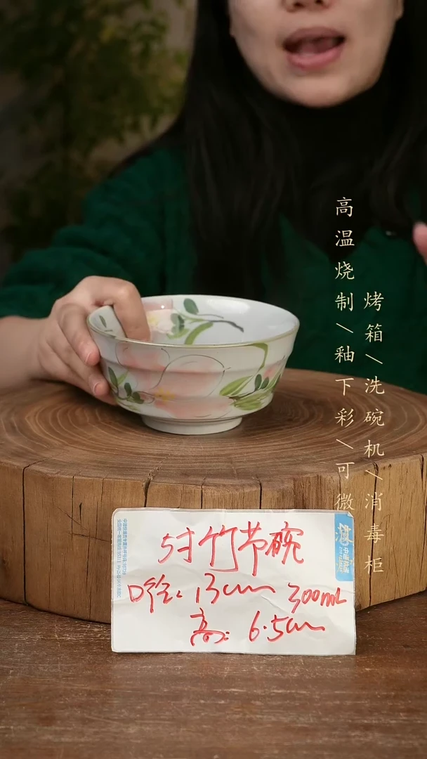 碗瓷景德镇手工手绘高温瓷釉下彩