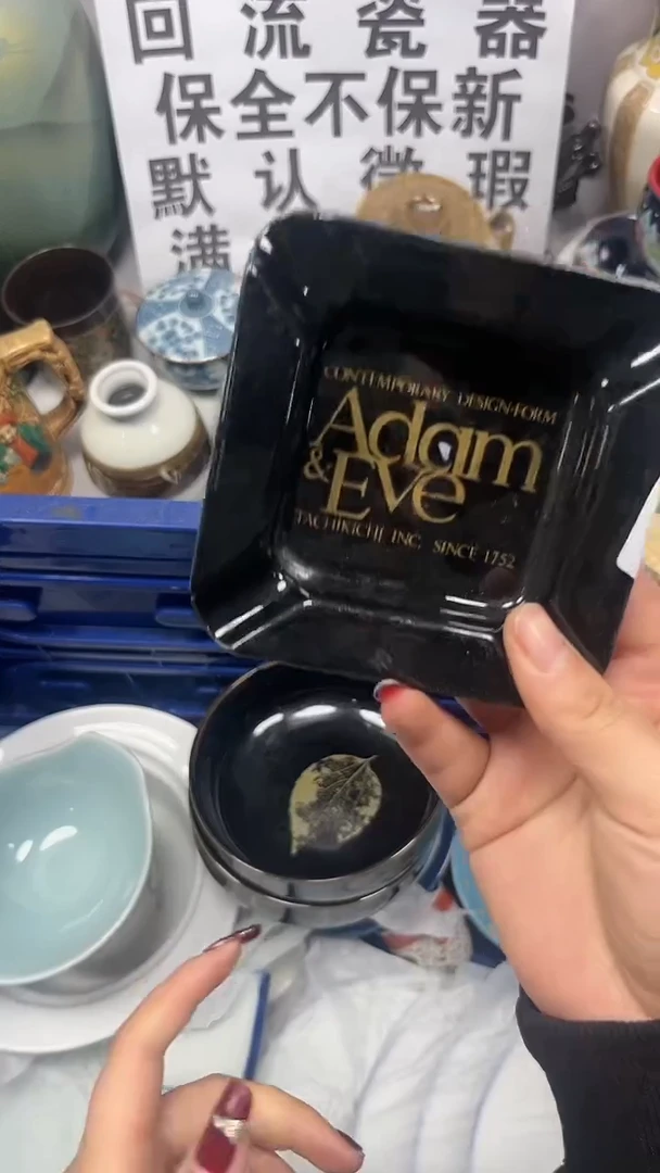 【闪购商品】019回流瓷器，默认微瑕