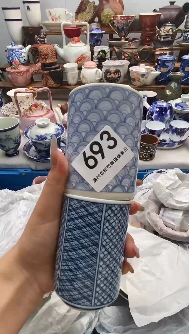 瓷片三****8满20包邮 满20包邮