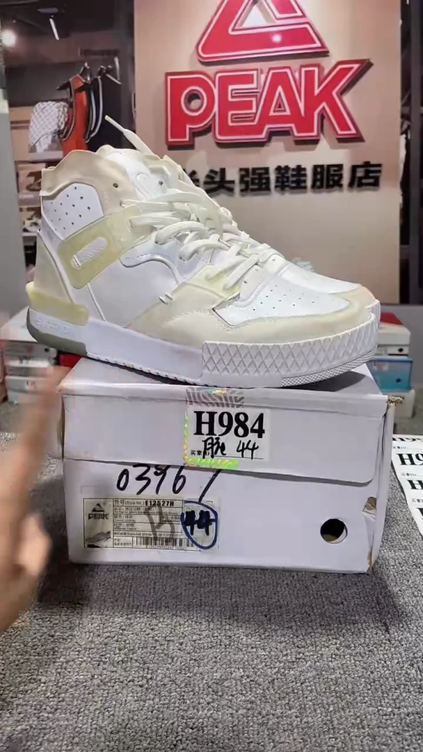 正品匹克断码库存鞋44