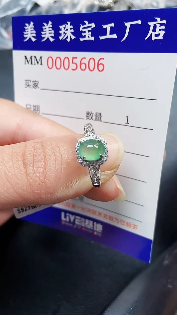 颈饰银S925镶嵌翡翠5606