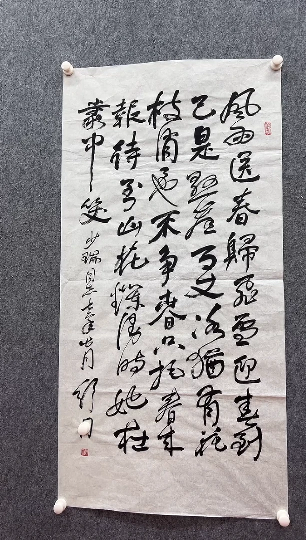 书法经典书画精选作品