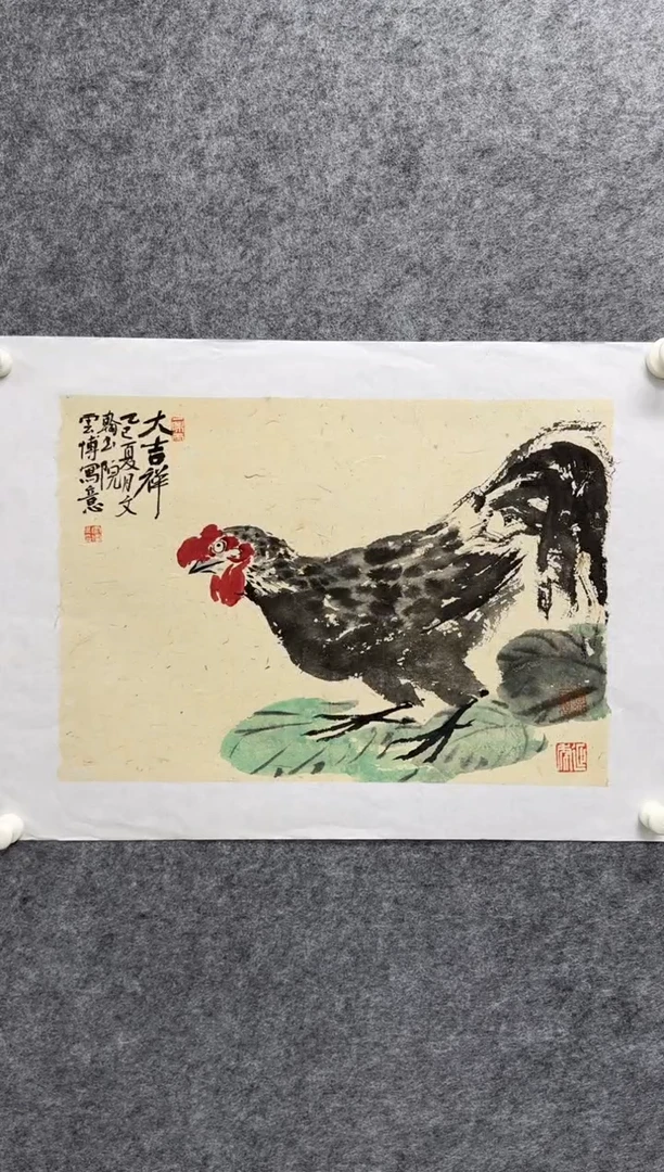 国画刘云博老师精品现货