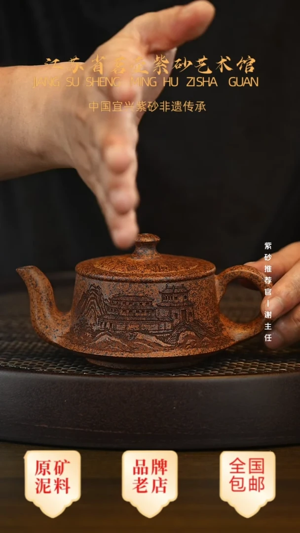 紫砂茶宠宜兴茗壶正品高端紫砂壶
