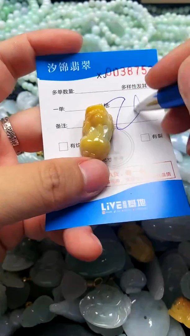 颈饰未镶嵌翡翠闪购商品0038753