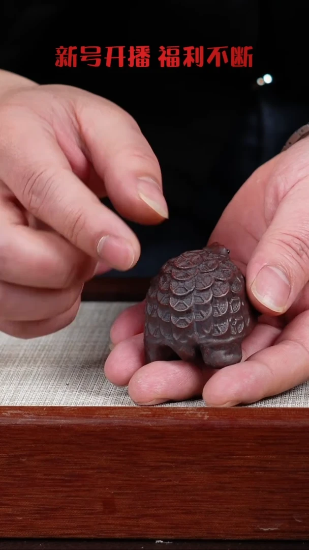 【闪购商品】紫泥茶宠宜兴紫砂壶  0126  C1