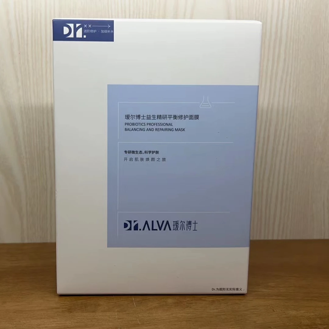 Dr.Alva/瑷尔博士散片益生精研平衡修护面膜补水套盒保湿原液紧致