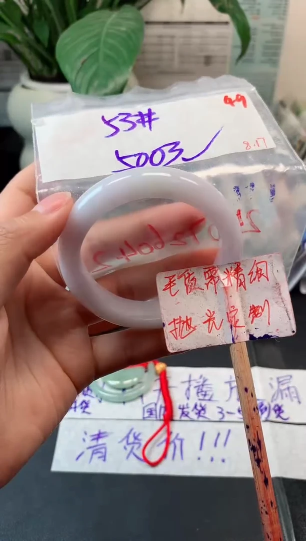 定制翡翠未镶嵌拍一发一随机发货49