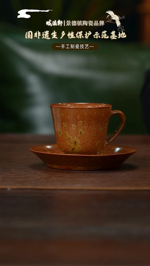 咖啡杯雀茶花套装