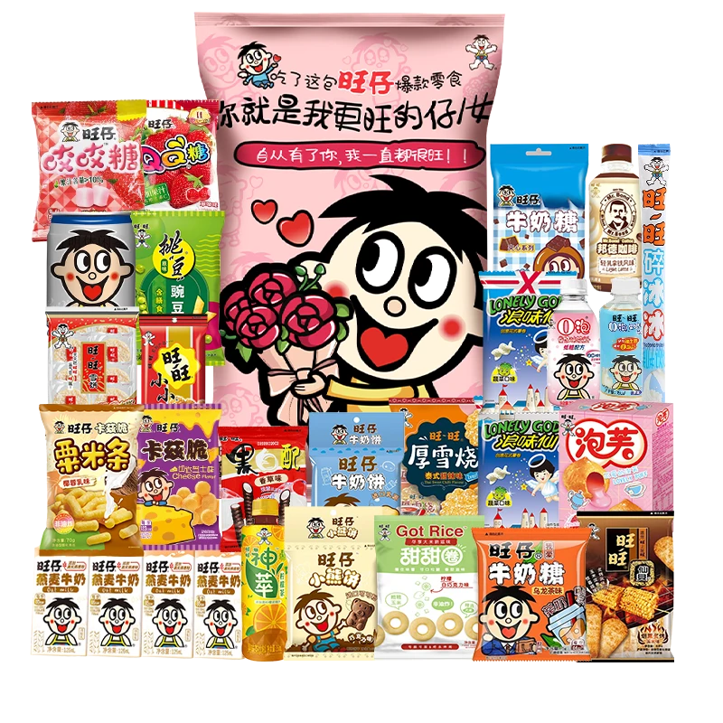 旺旺巨型大礼包2.8kg休闲零食家庭囤货食品女友生日过年节日送礼