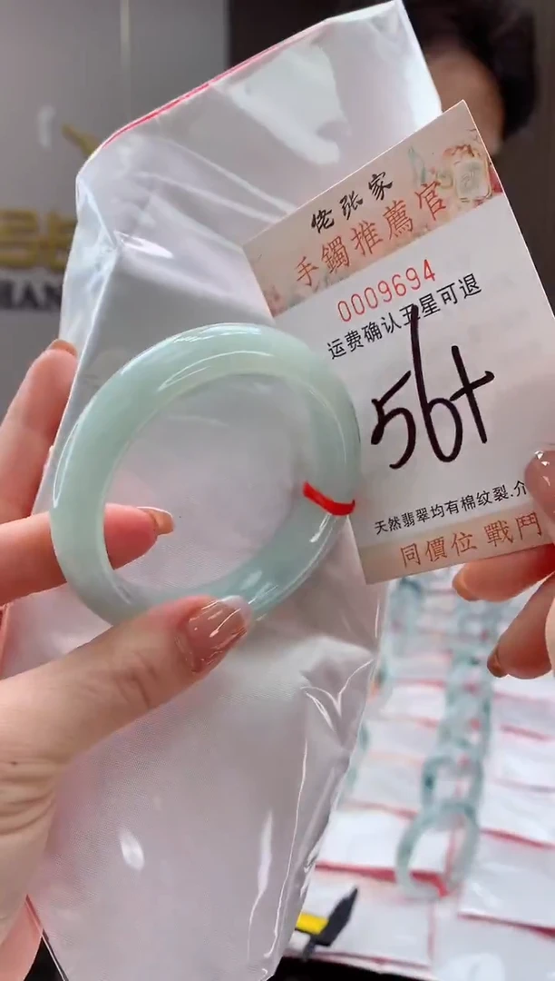 未镶嵌手镯翡翠天然缅甸A货翡翠