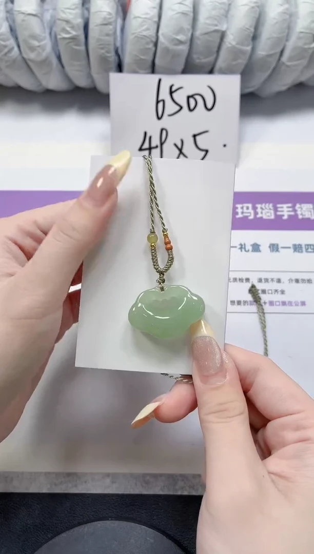 石英质玉手镯未镶嵌82-祥云