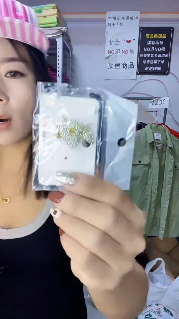 三醋酯纤维带单来，单独下单NO发