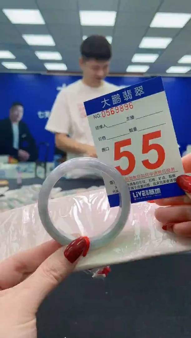 未镶嵌手镯翡翠AAAAAAAAA