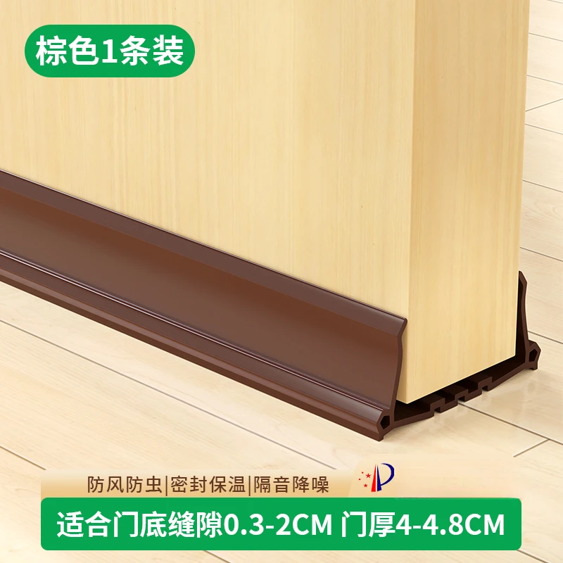 门底密封条三层隔音降噪防风条门窗密封条防尘防虫胶条门缝密封条