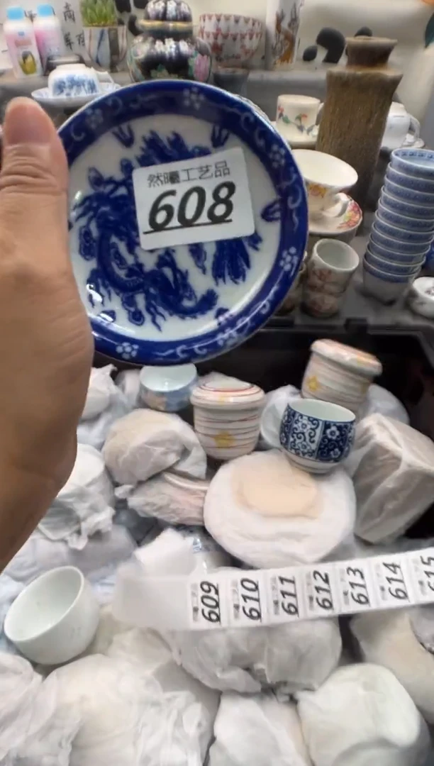 瓷片我**花608