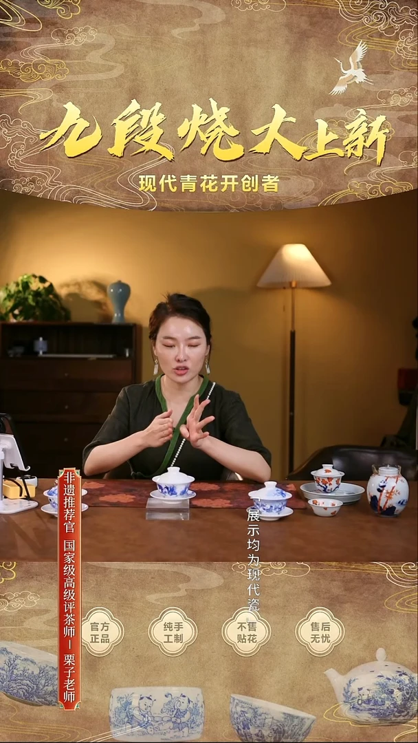 栗子严选茶器好物@@jd