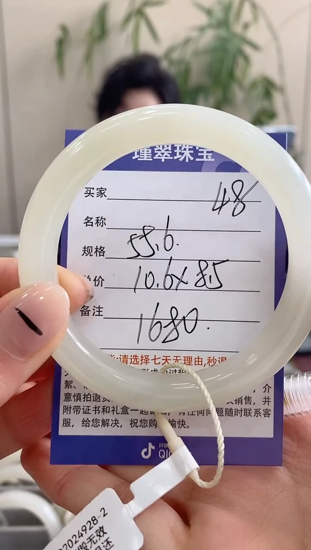 【闪购商品】和田玉手镯未镶嵌48微色差