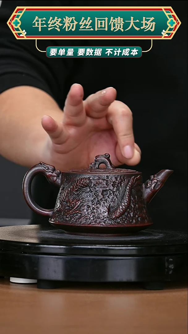 【闪购商品】宜兴原矿高端紫砂6