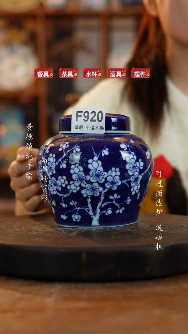 其他陶f920老陶泥杯子一只瑕
